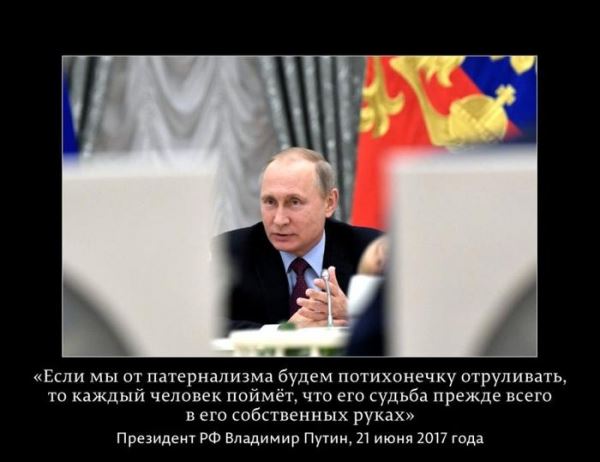 Платные услуги населению при Путине выросли в 16 раз