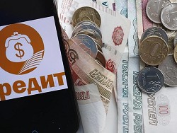 Эксперты назвали самые закредитованные регионы России